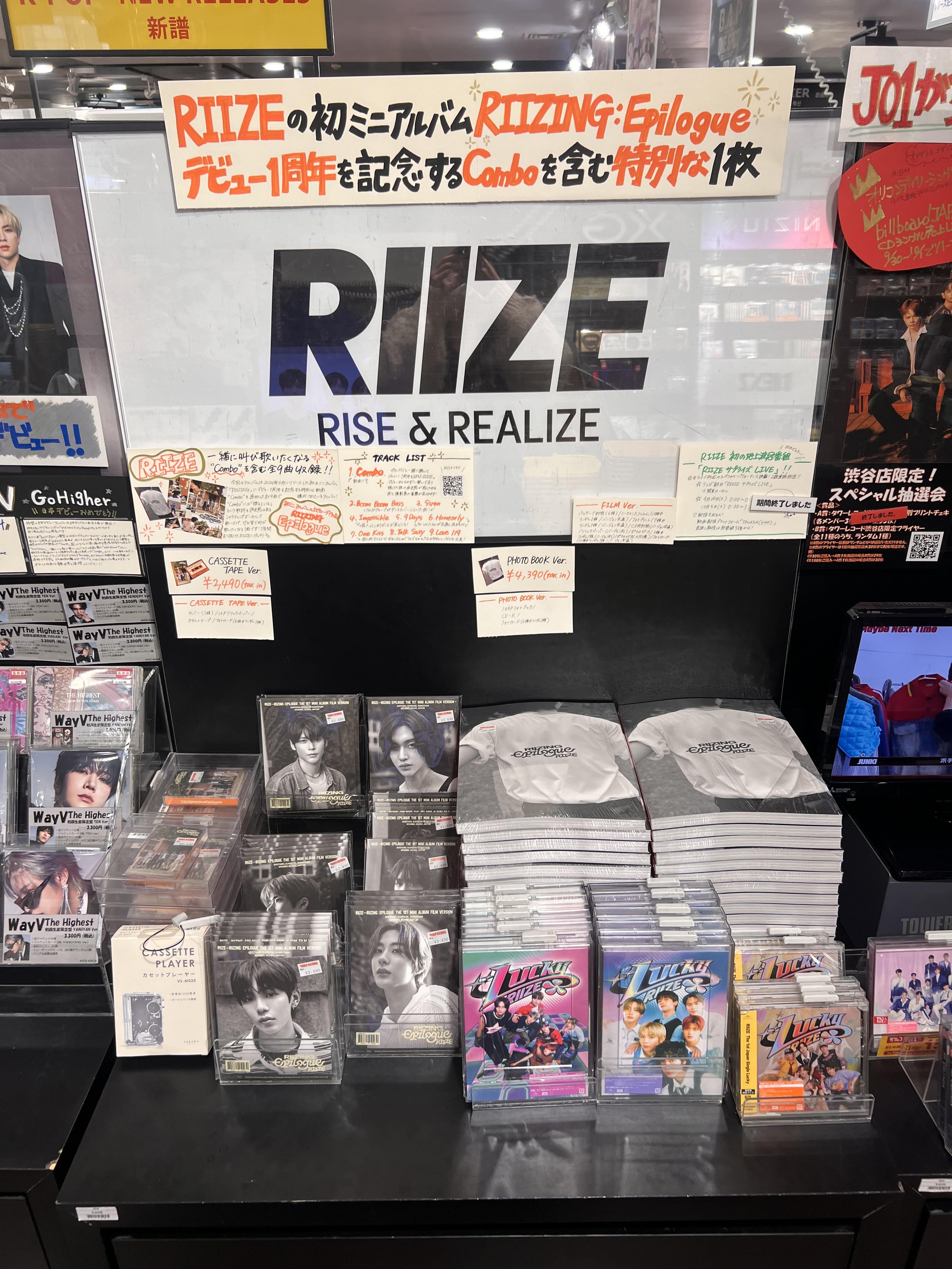 ダークタワー前売り券特典 虚し