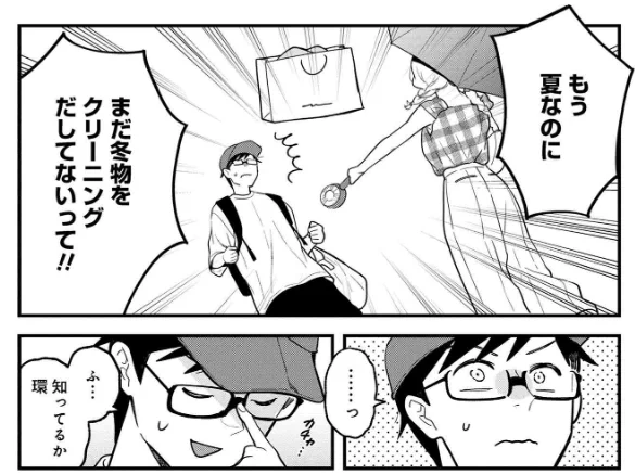 服を着るならこんなふうに」公式 (@fukukiru) / X
