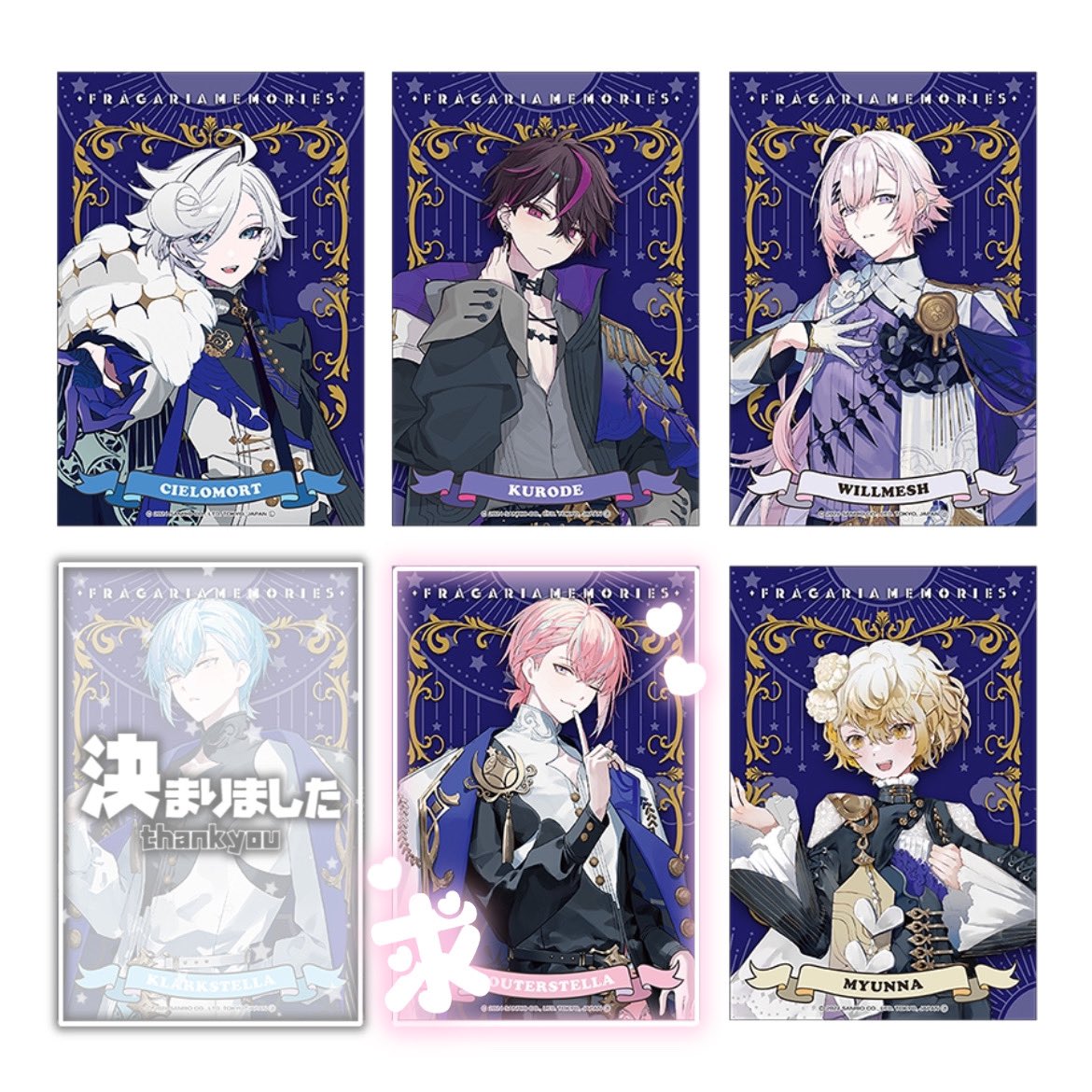 クラ以外は空いておりますのでff様で交換して頂ける方がいらっしゃいましたら…！

シエロ.ウィルメッシュは缶バッジでお取引をさせて頂く方や、何となく仮約束をお願いした方に確認をさせて頂きます💭