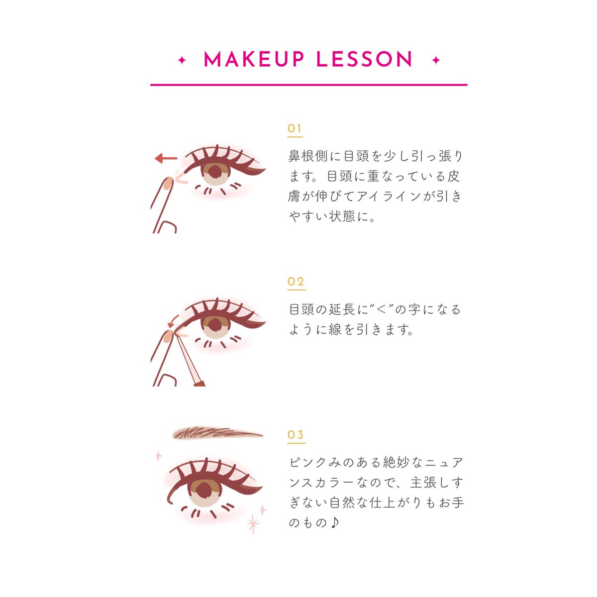 m_iiikokoko's tweet photo. バズりにバズり散らかしてるキャンメイクのクリーミータッチライナーのダージリンピンク、くの字の部分に入れるとK-POPアイドルばりの目幅拡張と中顔面短縮できてナチュラルにデカ目&amp;バブみを出せるんよ...この色味まじすごいから騙されたと思って買ってみて。 https://t.co/RLjlPWiuBF