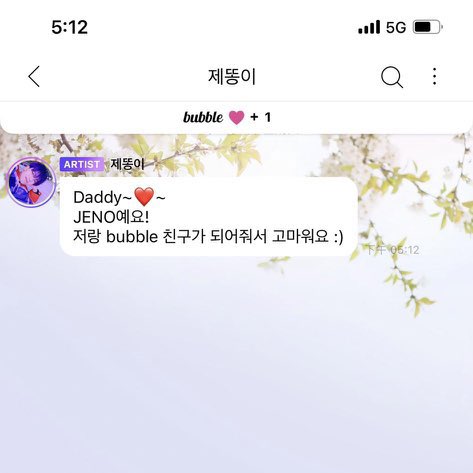 missdaegal's tweet image. remember when chenle changed his bbl nickname to “daddy” and set a daddy like pfp 😭 

then he subscribed to members’ bbl and made them sent messages with y/n feature so it seems like they called him “daddy~” 😭