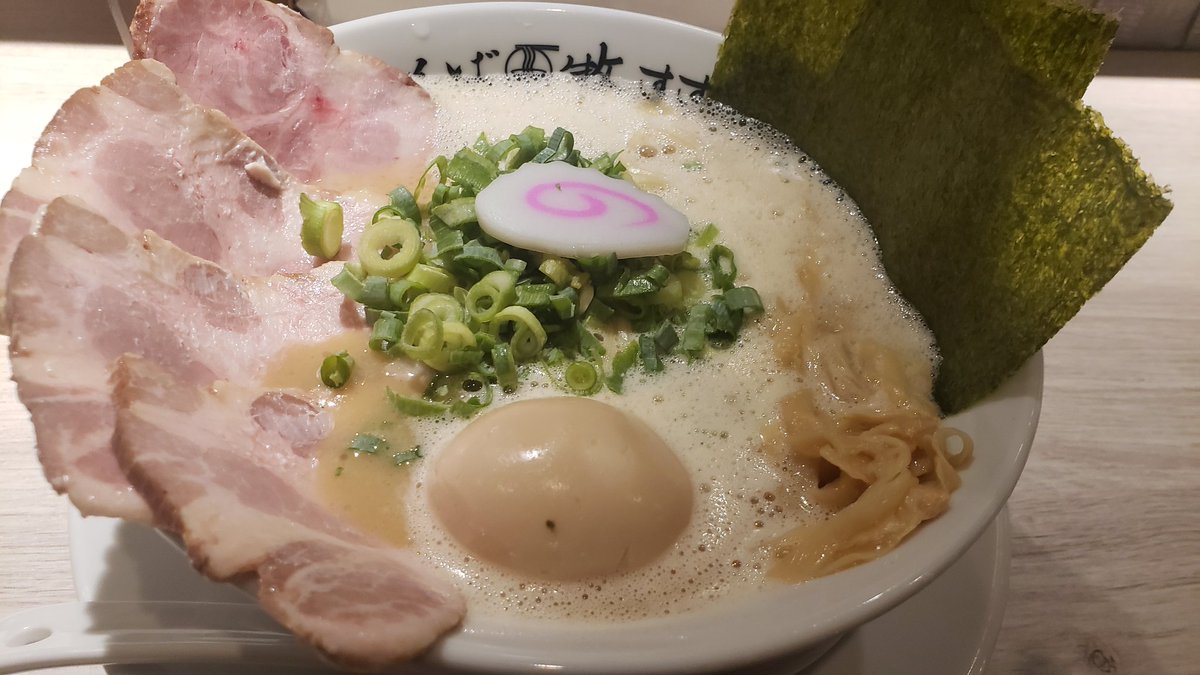 濃厚だ