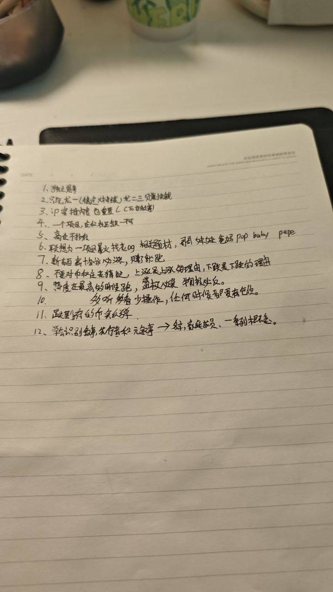 Tony Chen (@Tony03733955) / Posts and Replies / X