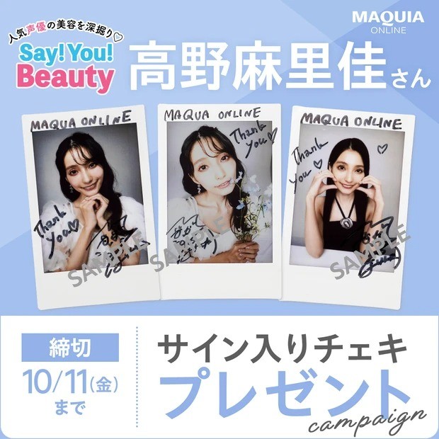 高野麻里佳 直筆サイン入りチェキ