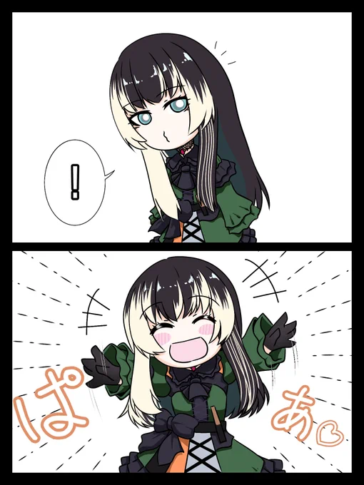 知り合い見つけたJFT🐚
#らでん似絵 