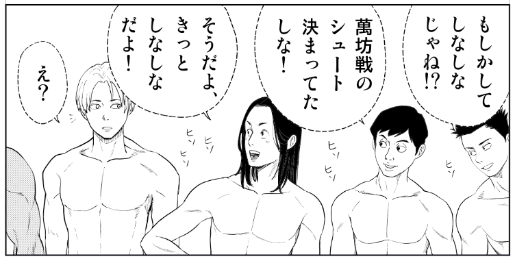 今日発売の少年サンデーにも水球マンガ「みずぽろ」第41話載っております!新人戦編はこれにて終了、果たして大会MVPは…?是非読んでみてくださいまし! 