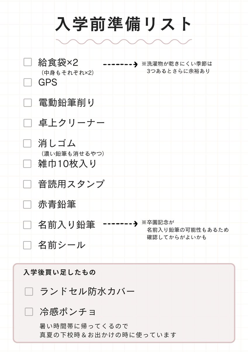 ことり🐤新刊発売中 on X