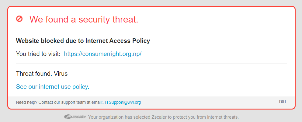 उपभोक्ता संरक्षण मंच