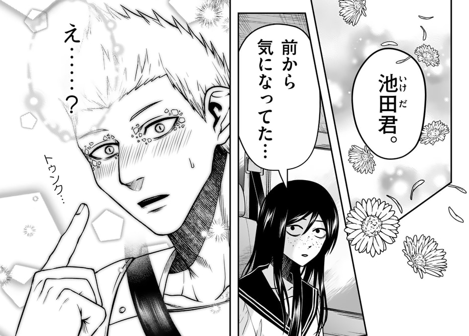 常人仮面』81話公開&82話先読みが更新されました！！⛩ .. | 鶴吉