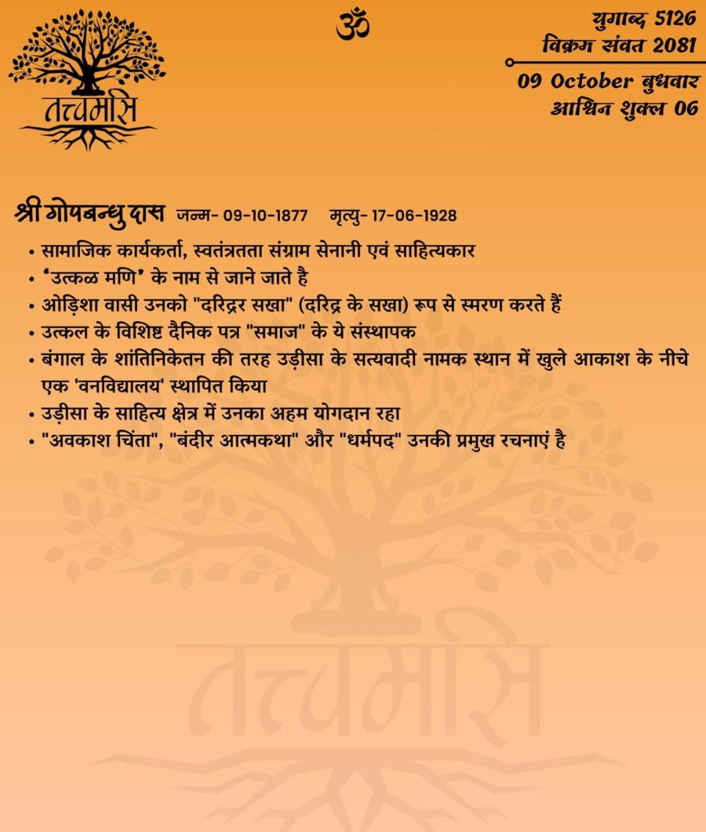 जीवन की सबसे बड़ी उपलब्धि है प्रसत्रता | 
शुभ प्रभात :
Good morning, have a great day 🌸