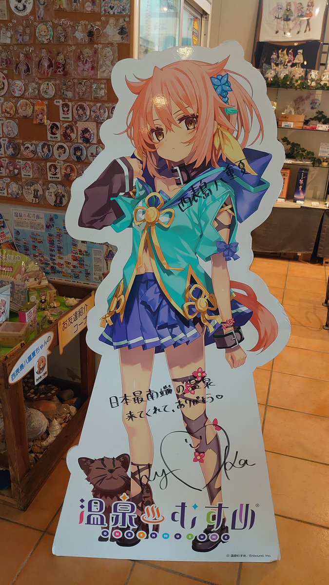 温泉むすめ 西表島 ステッカー 0914_046i.jpg