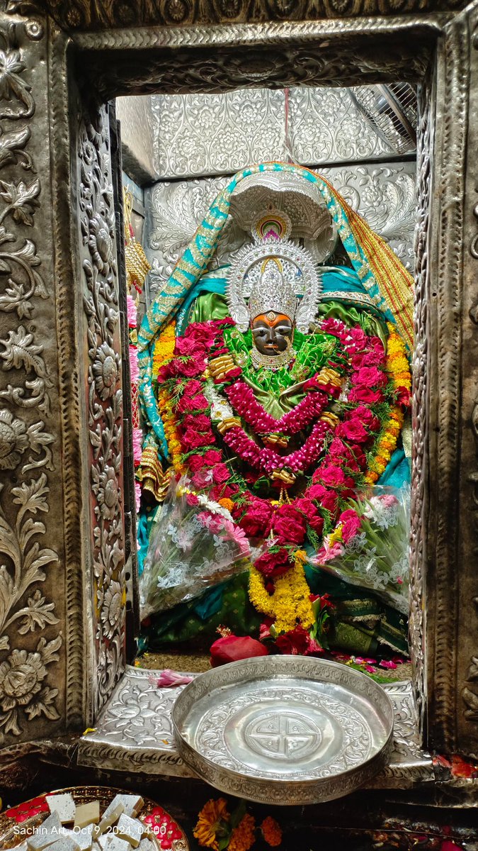 #नवरात्रि का 7 वां दिन 😍 
माँ शारदा का दिव्य दर्शन.....🙏❤️ 
.....माता रानी की कृपा से उनके सभी भक्तों का जीवन भयमुक्त हो, यही कामना है।🙏

जय माँ कालरात्रि 🙏
।। जय माँ शारदा ।।
जय माई की 🙏❤️ 
#शारदीय_नवरात्र
#navratri