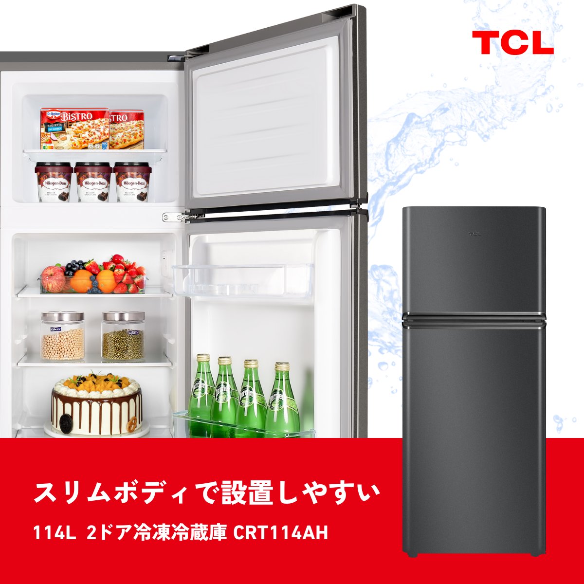 TCL Japan on X: TCL Japan on X: