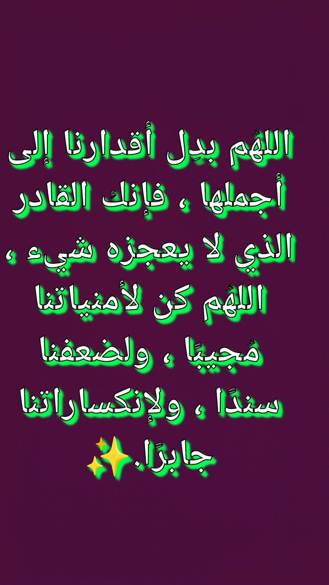 alayiedh's tweet photo. https://t.co/KePpI6UMa7