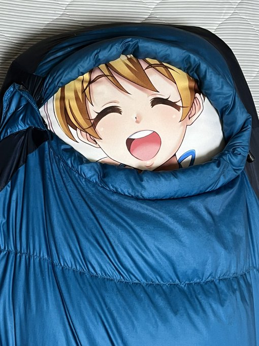 寝袋ゲットだよ 