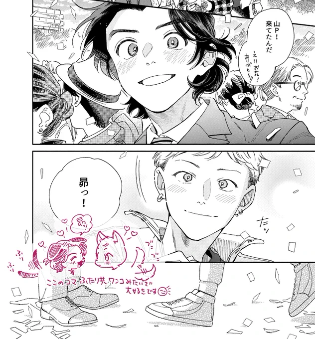 麗人11月号本日発売です〜よろしくお願いします!
(ハーフアップ最高〜!)
#グッドモーニング・サンシャイン 