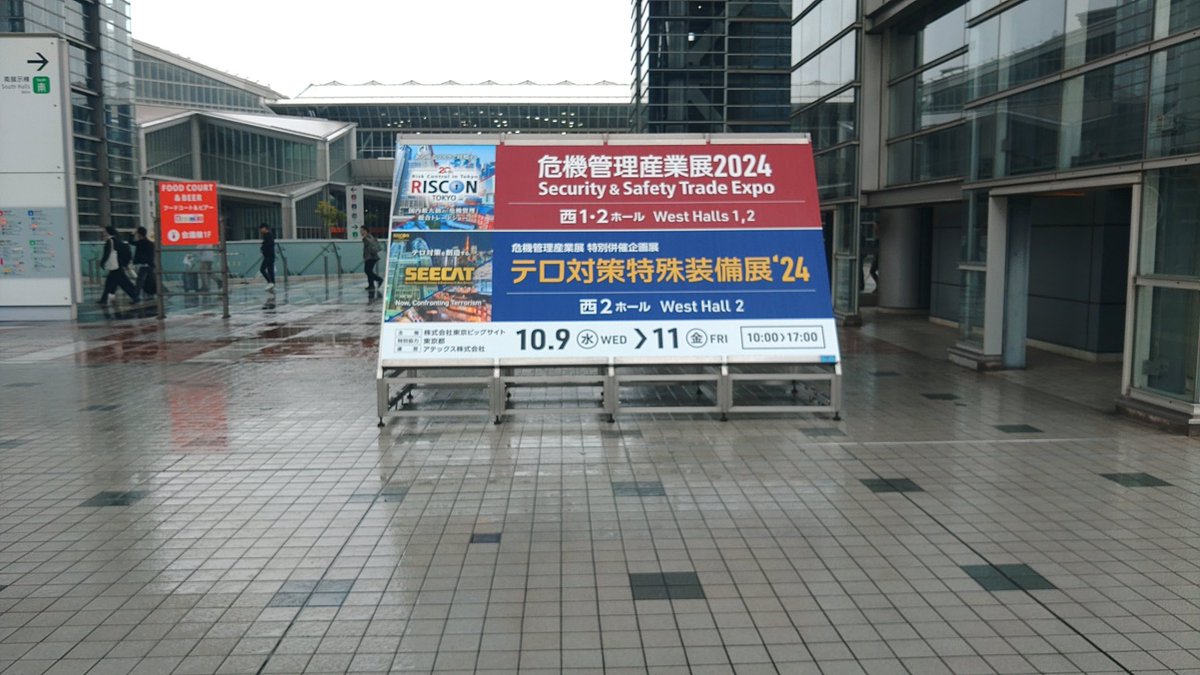 jodoryu_d_tac's tweet image. 3日間おります！
ご来場お待ちしております！

#東京ビッグサイト
#CCAT