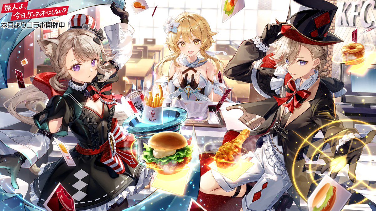 超希少当選品】原神 KFCコラボ限定 複製原画 - メルカリ