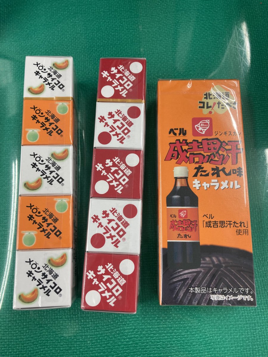 おは羊ございます🔔 本日10/9は #サイコロキャラメルの日 🎲🟫 1927年