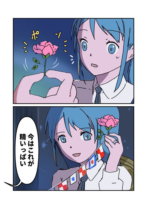 「今はこれが精いっぱい🌹」 