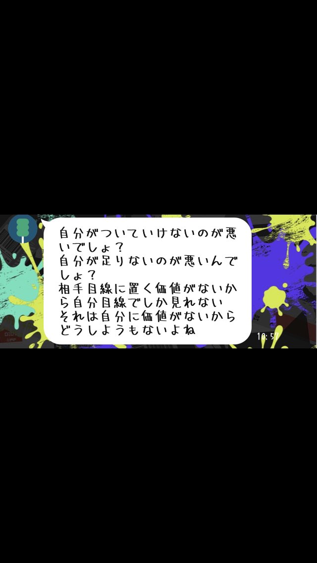 tobiuonoarch's tweet photo. こういうこと書いてくるのもキモい https://t.co/kjvaFmC5wm