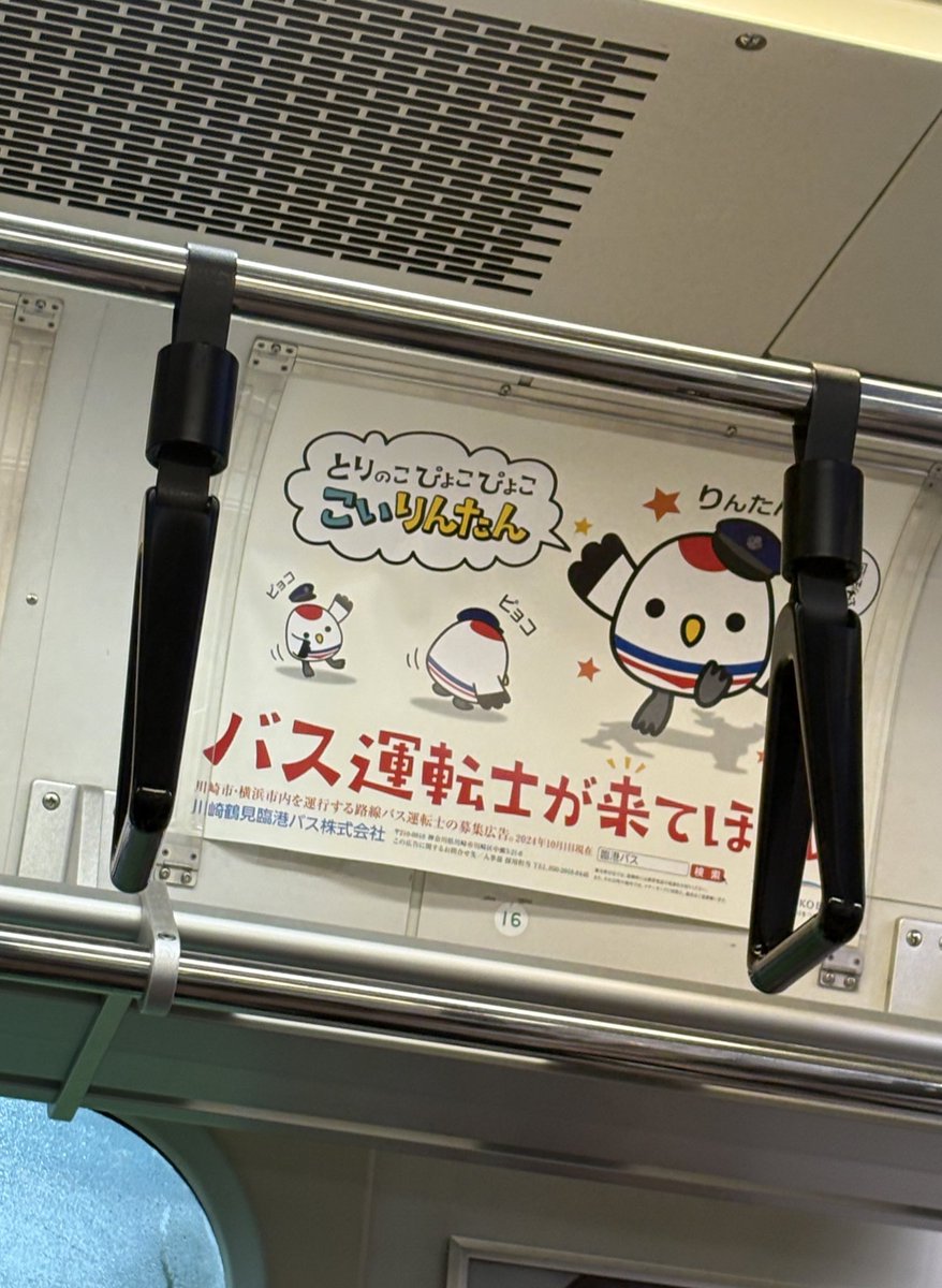 crewmysin's tweet photo. とりのこぴょこぴょこ
こいりんたん https://t.co/MfsZFcEfeE