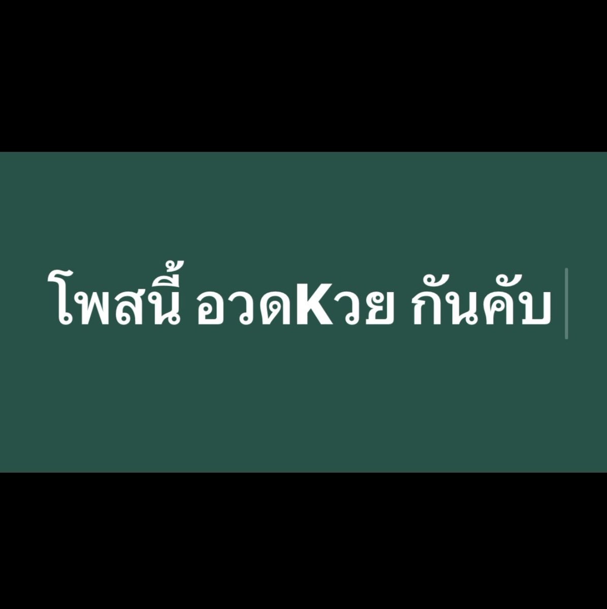 🅰️🈂️ 🎌 |ฮี€เอ 🦊 tweet media