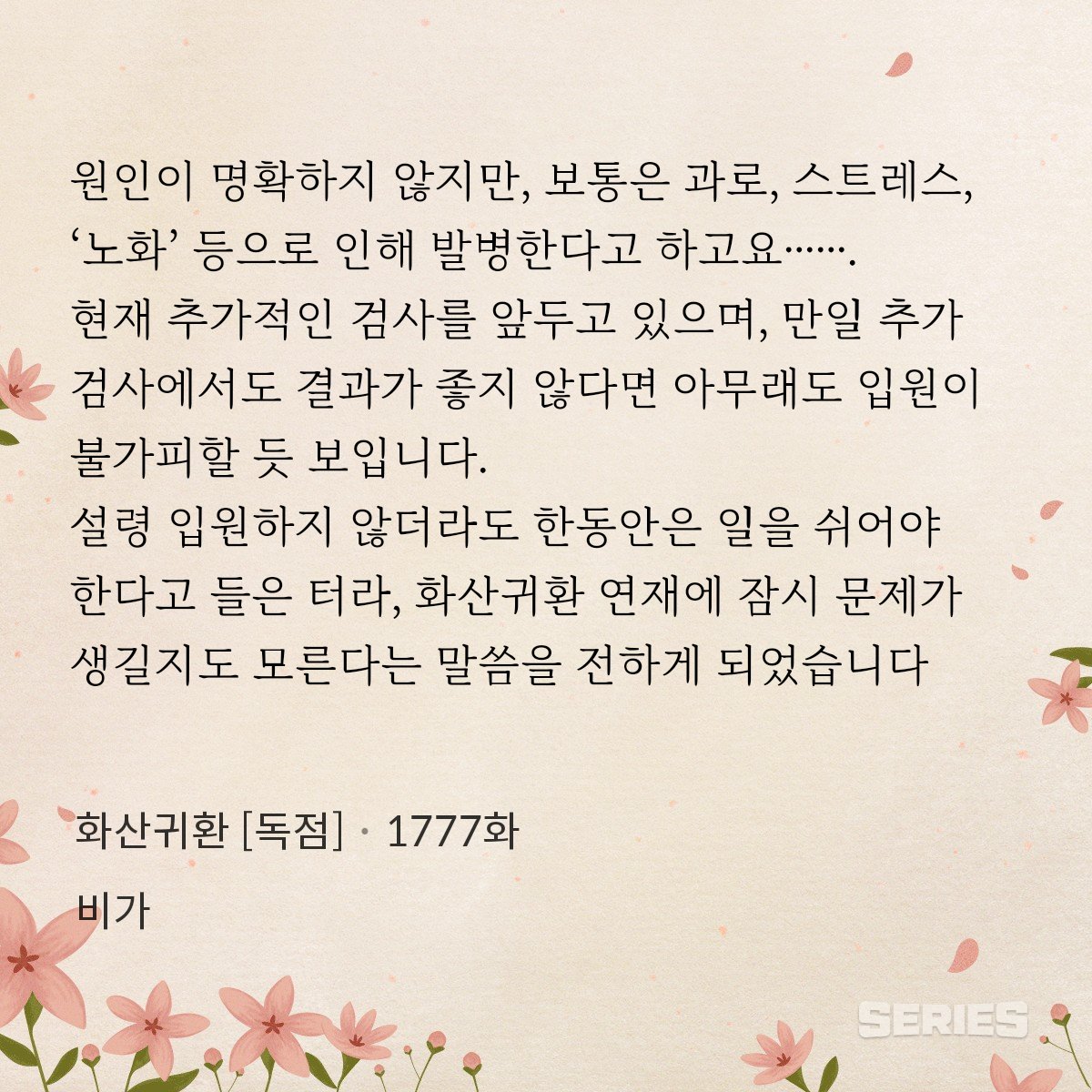 다애🕯 tweet media