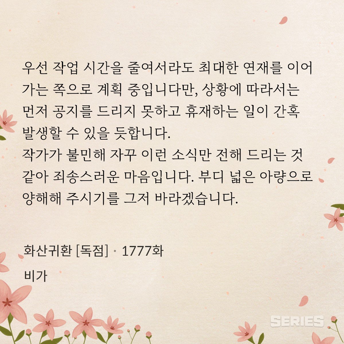 다애🕯 tweet media