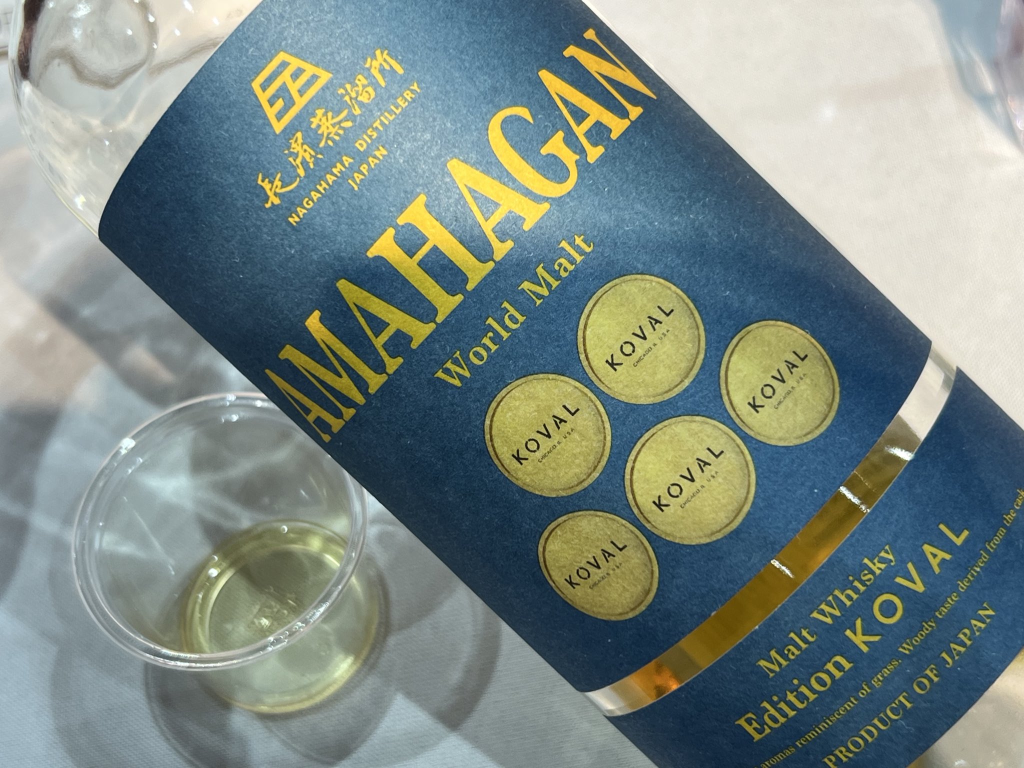 限定商品] AMAHAGAN World Malt Edition KOVAL