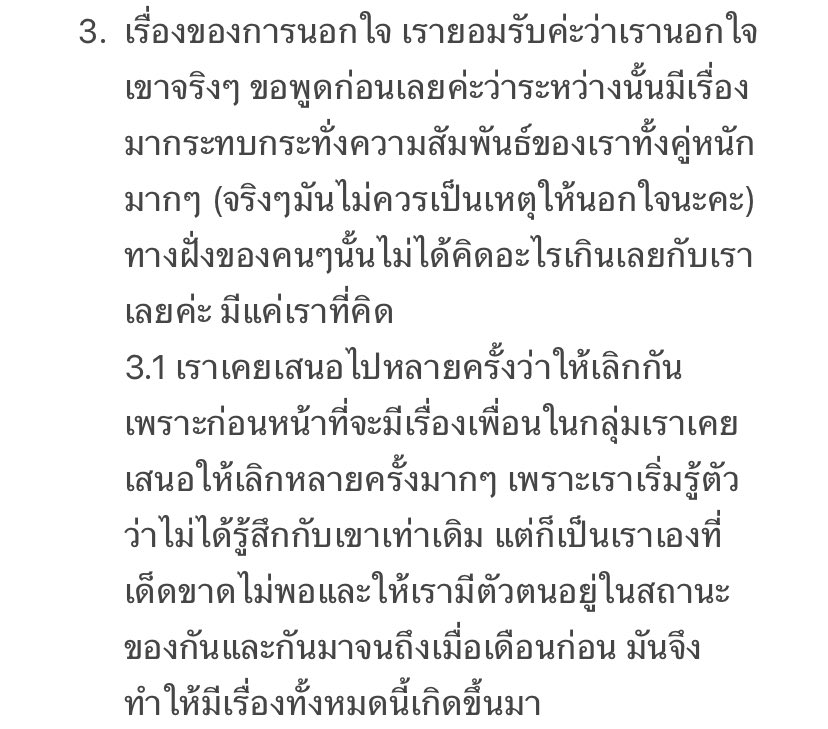 春 tweet media