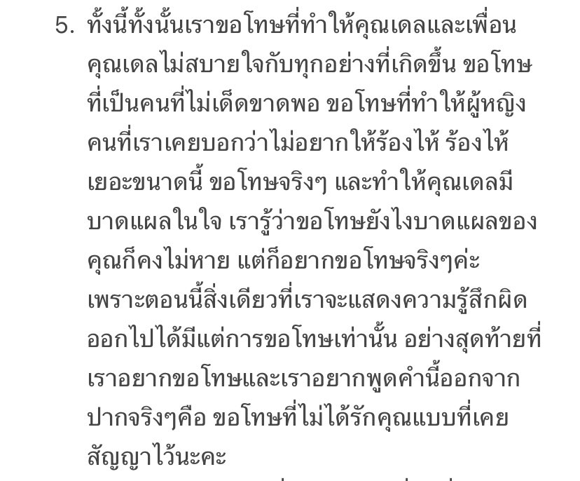 春 tweet media