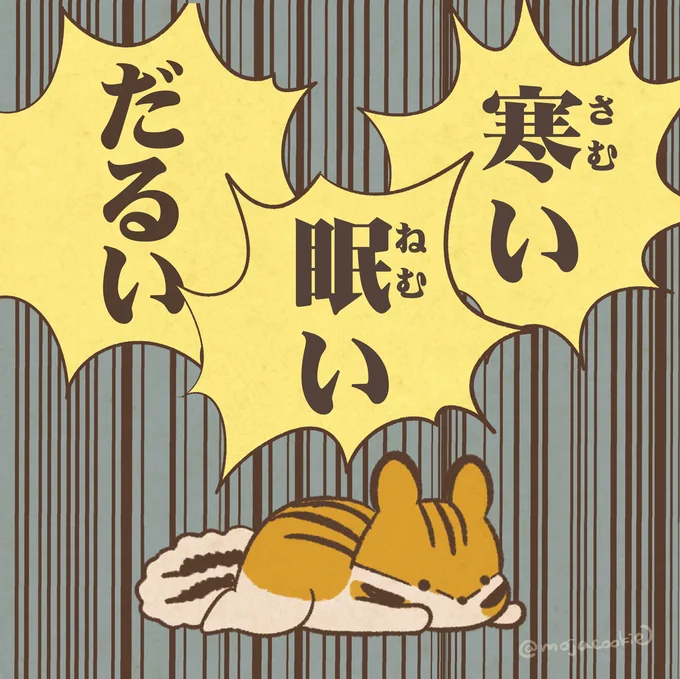 今日
