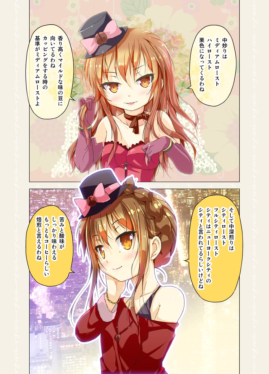 2/9 