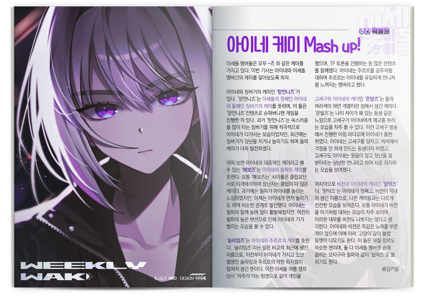 OKO_034's tweet photo. 주간왁물원 9월 1주차에 올라갔었네요! 지금 봤다..헤헤... https://t.co/PbZ644c4OB