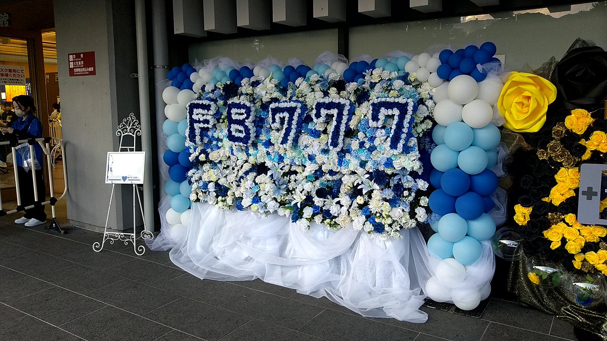 KameDouRaku's tweet image. もう1ヶ月経つんですね　タイムマシンあったら戻りたい #MSSP武道館