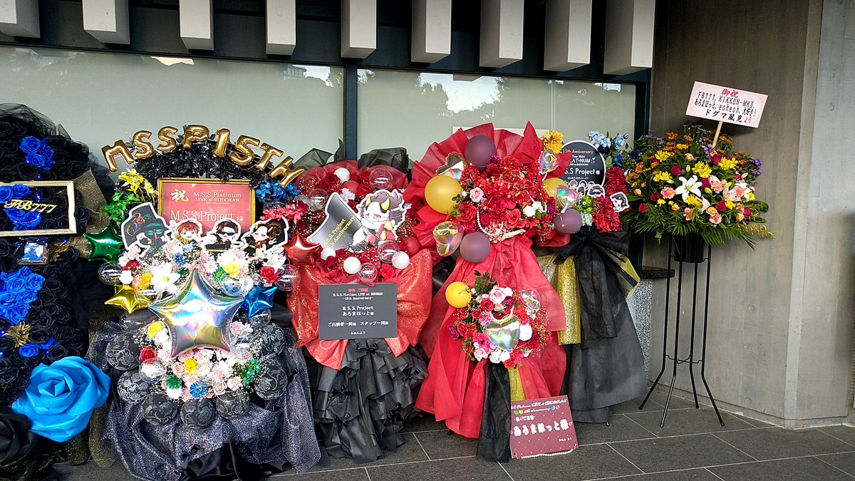 KameDouRaku's tweet image. もう1ヶ月経つんですね　タイムマシンあったら戻りたい #MSSP武道館