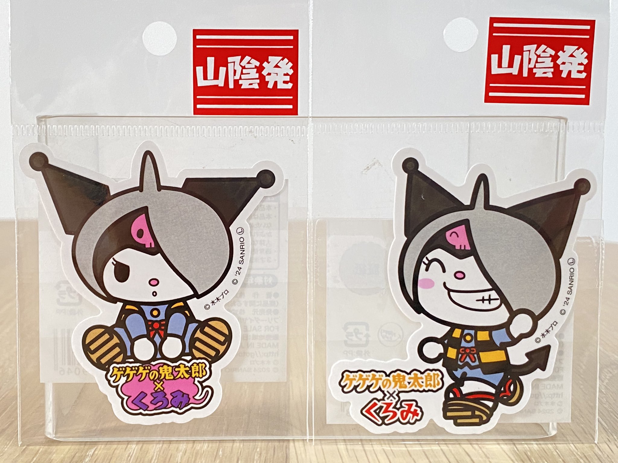 雨玉@グッズ整理中様 リクエスト 2点 まとめ商品 Amazon.co.jp 最新リリース: バイクアクセサリ の新着ランキング