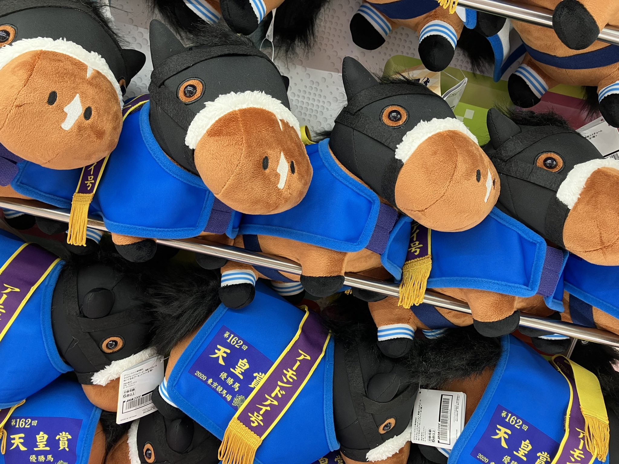 馬服コスチューム - Hledat / X