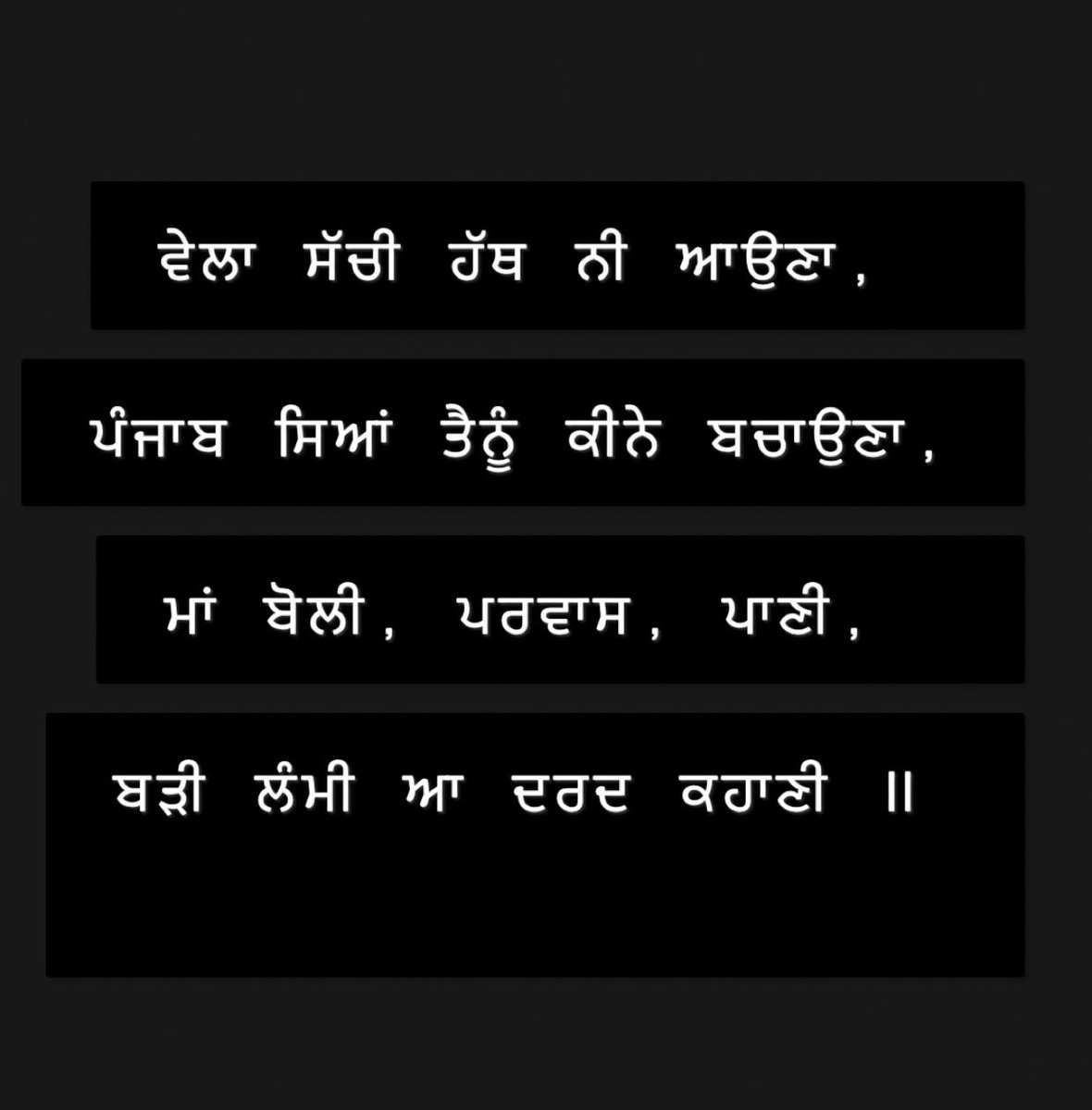 ਗੁਰਕੀਰਤ ਸਿੰਘ (@BaathGurkirat) / Posts / X