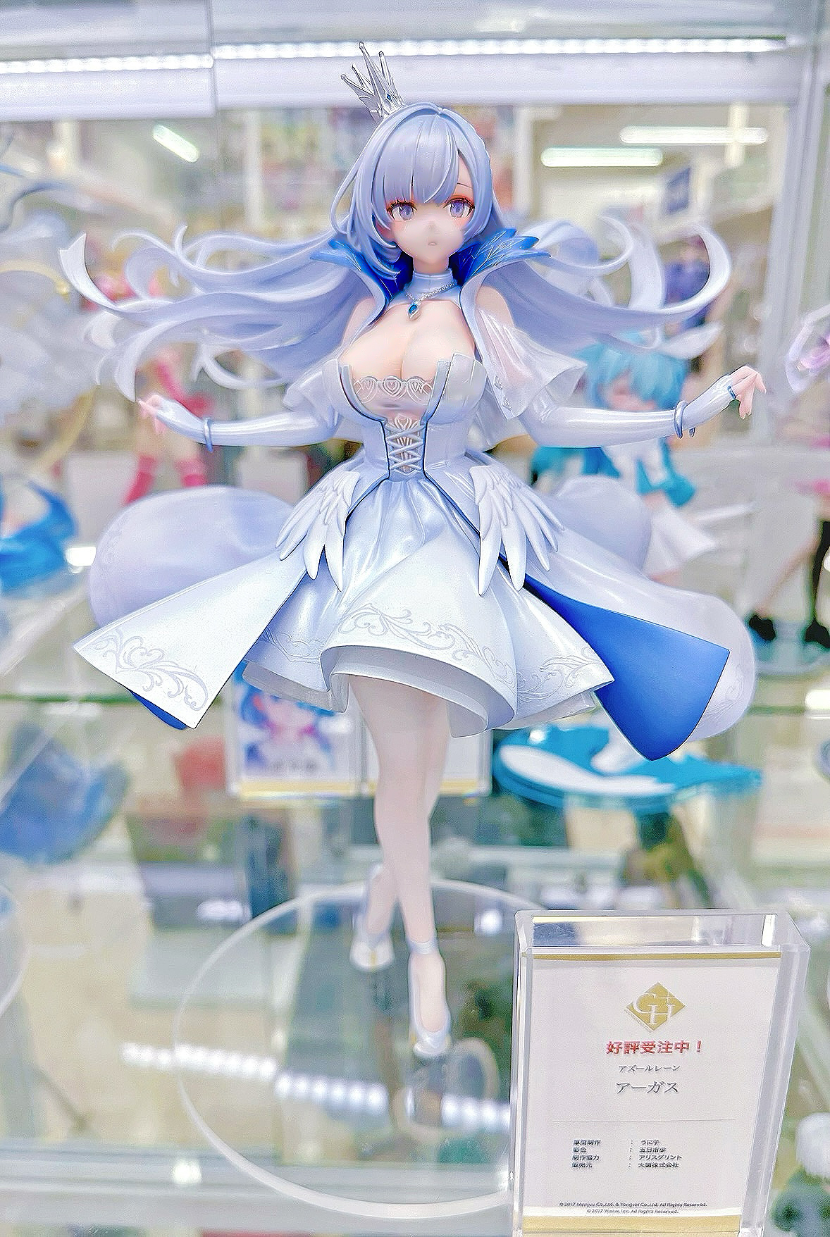 未開封 ゴールデンヘッドプラス アズレン アーガス 完成品フィギュア Amazon | ゴールデンヘッド プラス アズールレーン アーガス