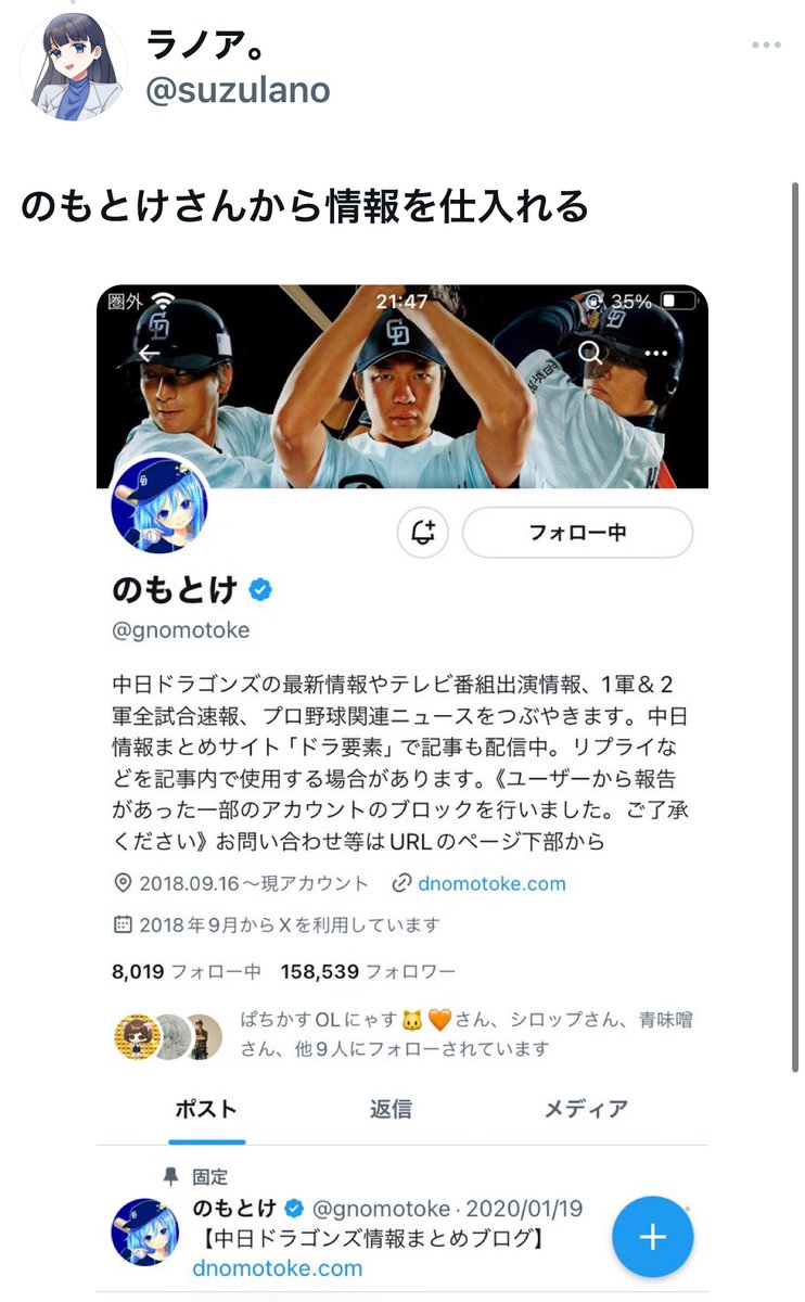 bozu_108's tweet photo. 中日ドラゴンズ好きな人しか分からないこと選手権

入賞
燃えよドラゴンズの歌詞で世代が分かる

燃えよドラゴンズで
ジャイアンツと対戦してないのに
「大男」の歓声が1番大きい https://t.co/fW1Xu0kMLK