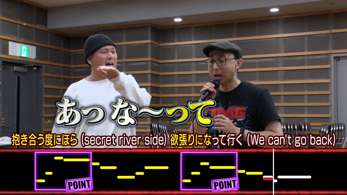 千鳥の鬼レンチャン／ ミスチルとB'z の夢の共演✨ #Mrシャチホコ さん