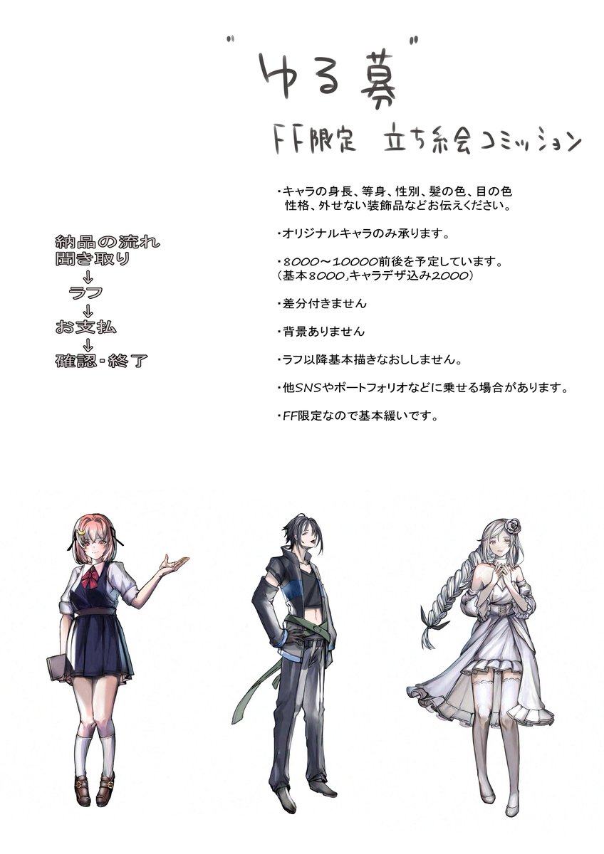 黒茶 (@vV16w14Xs376Od7) / Posts / X