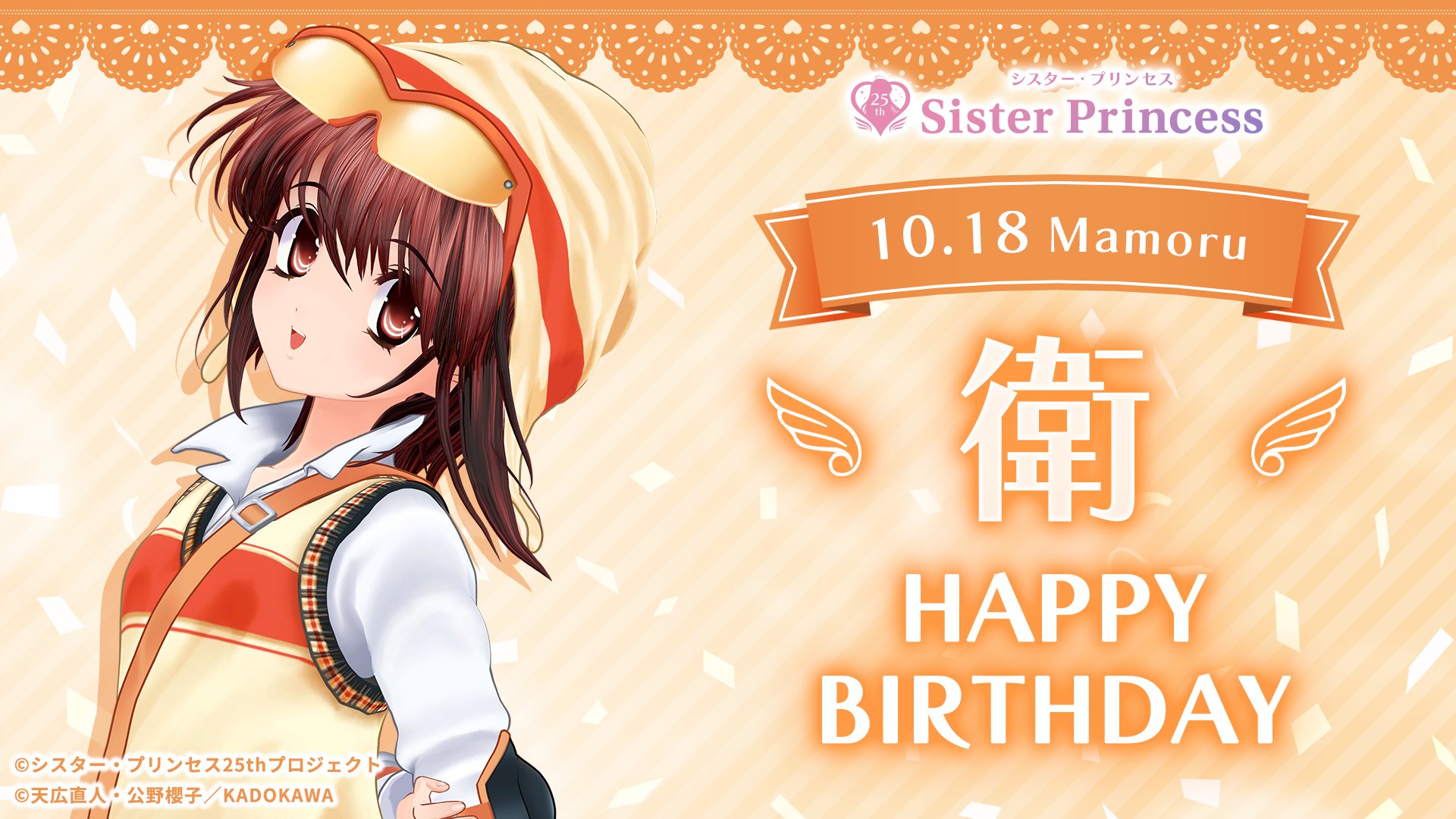 【非売品】Princess Holiday プリンセスホリデー B2 ポスター 非売品】PRINCESS PRINCESS プリンセス プリンセス ポスター