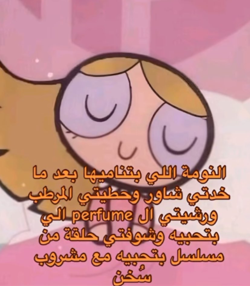 مَيساء | Miysa (@l__a10) on Twitter photo 