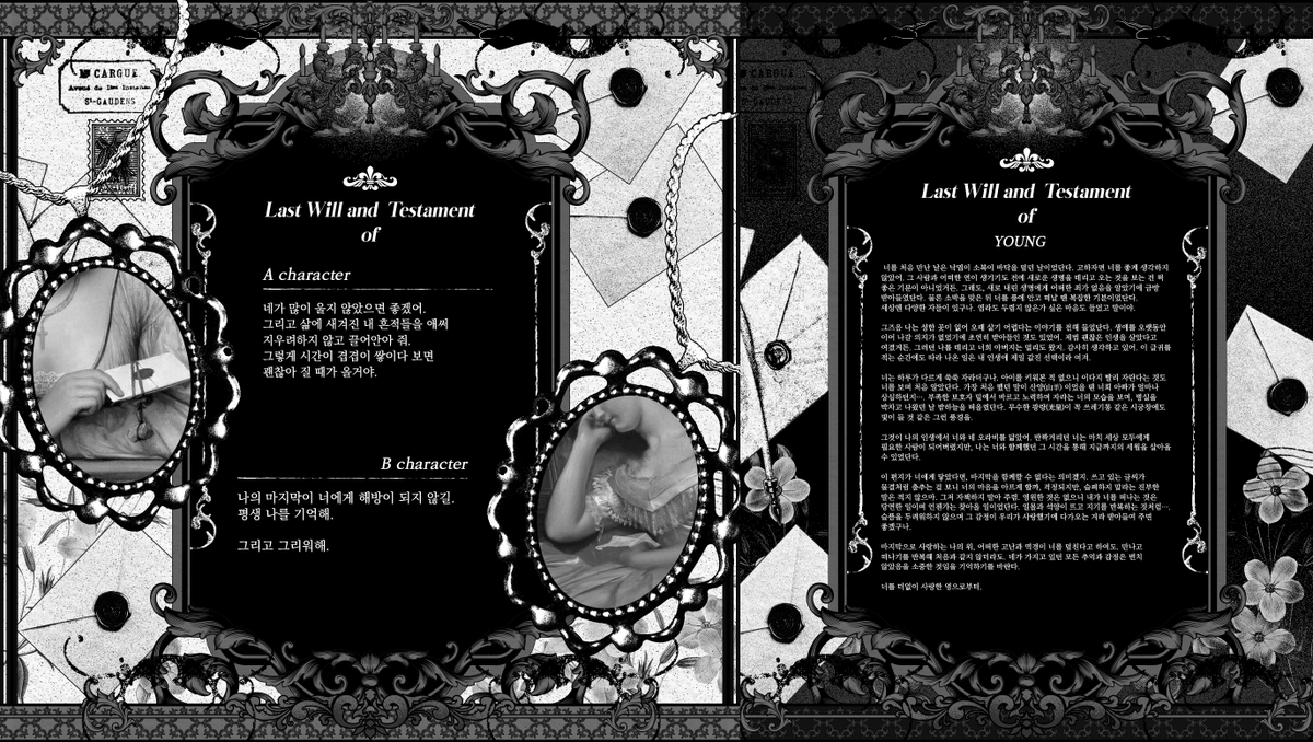 margaret_design's tweet photo. #페어틀
편지 테마 페어틀(글/그림)을 배포합니다.
연서/유언장/할로윈/해리포터 4가지 테마의 구성이며,
유료 테마의 경우 11일까지 50% 가격으로 적용됩니다. 많이 사용해주시면 기쁠 것 같아요 :)

[무료] 할로윈 테마틀 (글/그림)
[유료] 연서/유언장/해리포터 (글/그림)
https://t.co/5GiPX2XLZ2 https://t.co/xhkzVR3Faf