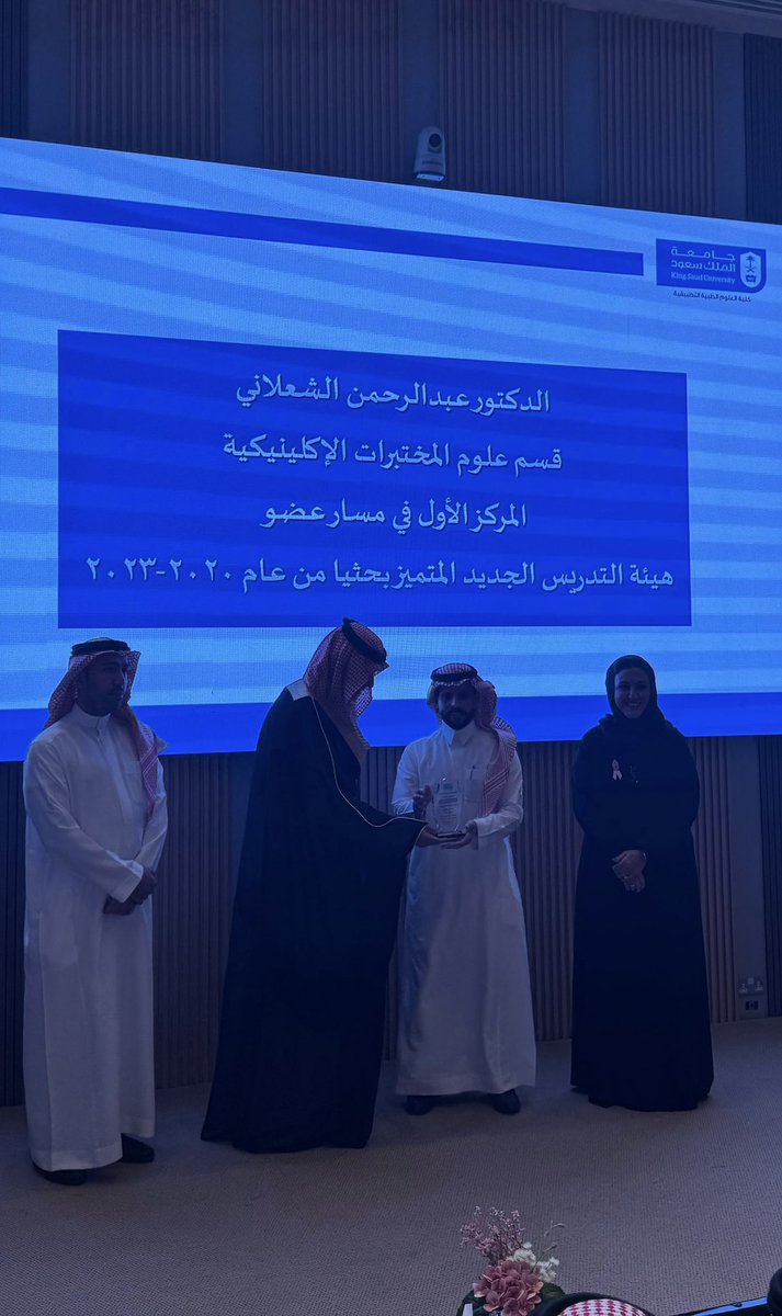 AAlshalani's tweet photo. سعيد بتكريمي بالمركز الأول في مسار عضو هيئة التدريس الجديد المتميز بحثيا…
كل الشكر لوكالة الدراسات العليا والبحث العلمي في كلية العلوم الطبية التطبيقية على الإختيار..
@ksu_cams https://t.co/G3PICYBX1V