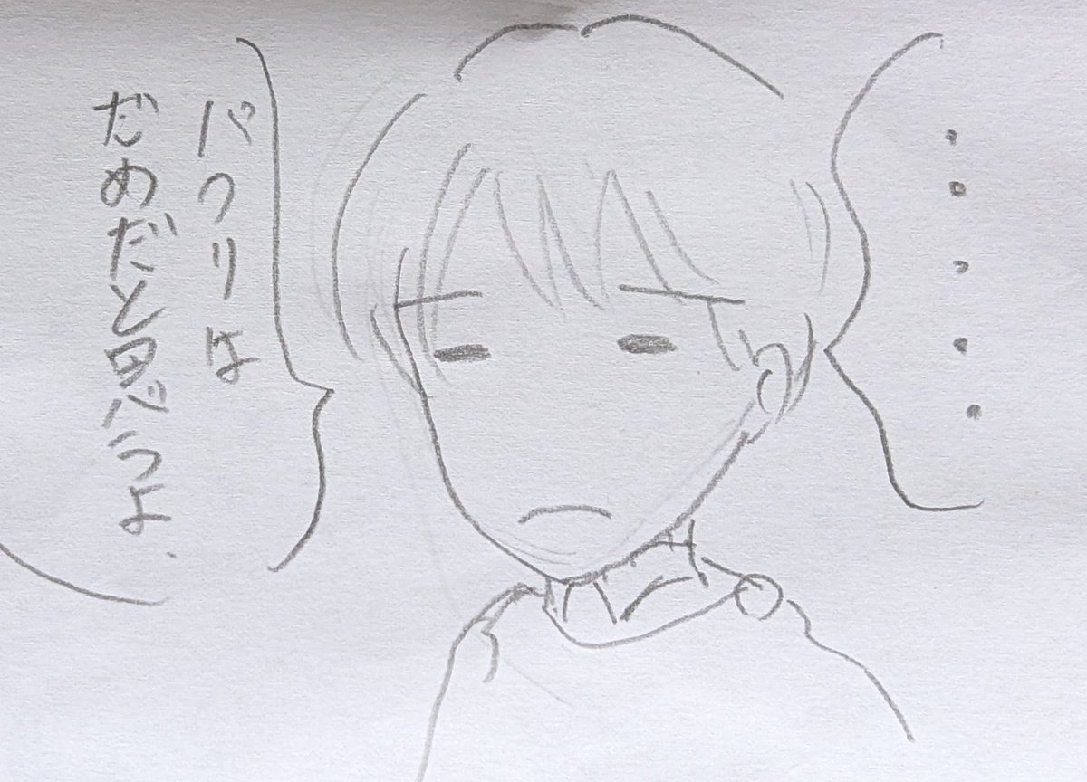 この間仕事中に描いたラクガキ(笑)。 