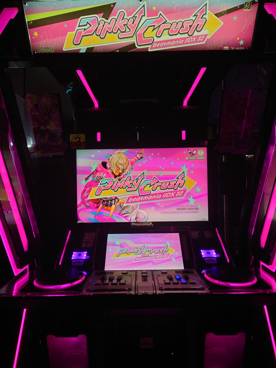 稼働情報】 本日10/9（水）よりビートマニアシリーズ最新作「beatmania